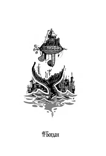 Шрам - фото 2