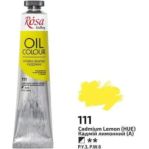Фарба олійна Кадмій лимонний (111) 45 мл Rosa Gallery - фото 1