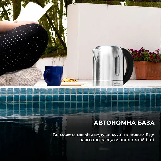 Электрочайник Cecotec ThermoSense 290 Steel - фото 9