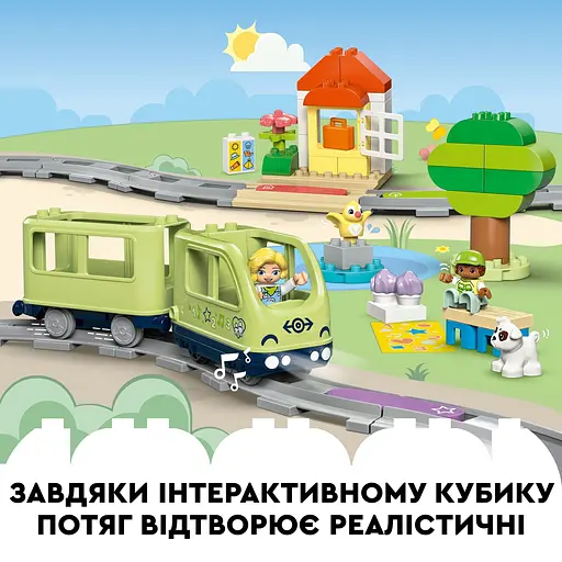Уценка. Конструктор LEGO DUPLO Интерактивный приключенческий поезд 57 деталей (10427) - фото 12