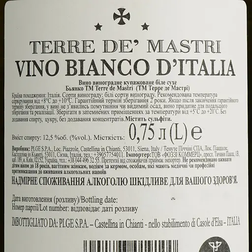 Вино Piccini Terre de' Mastri Bianco Vino d’Italia, біле, 0,75 л - фото 6