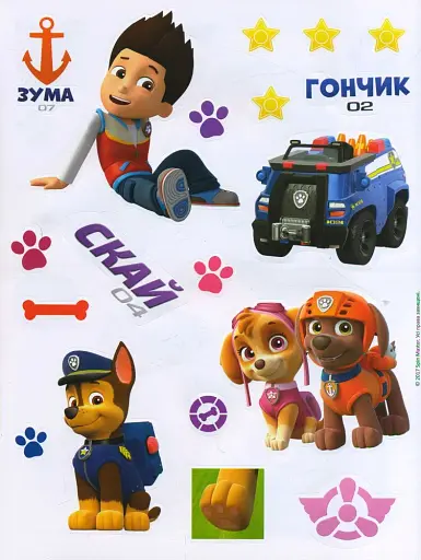 Щенячий патруль. Не проГАВ наліпки. Команда щенят - фото 5