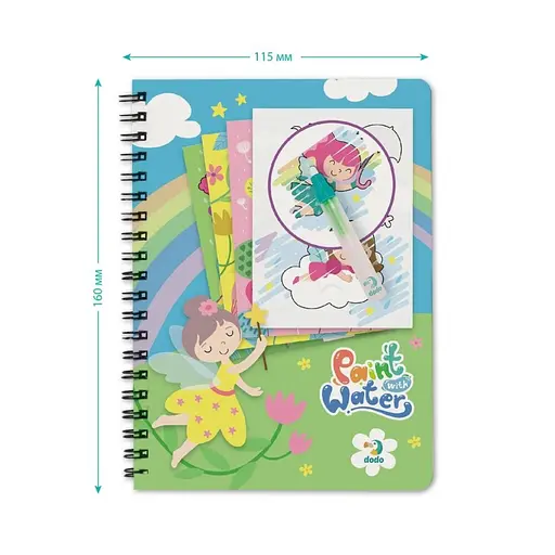 Набор водных раскрасок "Феи" DoDo Toys 300312 с маркером для воды - фото 3