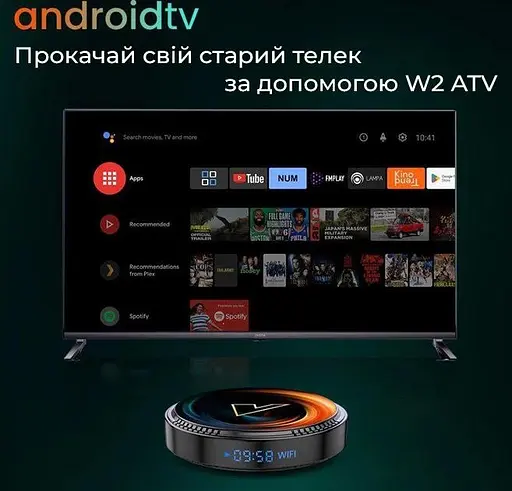 Vontar W2 ATV 4/32Gb S905W2, Смарт ТВ 4K HDR приставка Android SmartTV Box, пульт Air Mouse G10S c гіроскопом та мікрофоном, налаштування Android TV у подарунок - фото 3