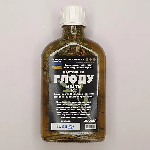Настойка на цветах боярышника 200 мл - фото 1