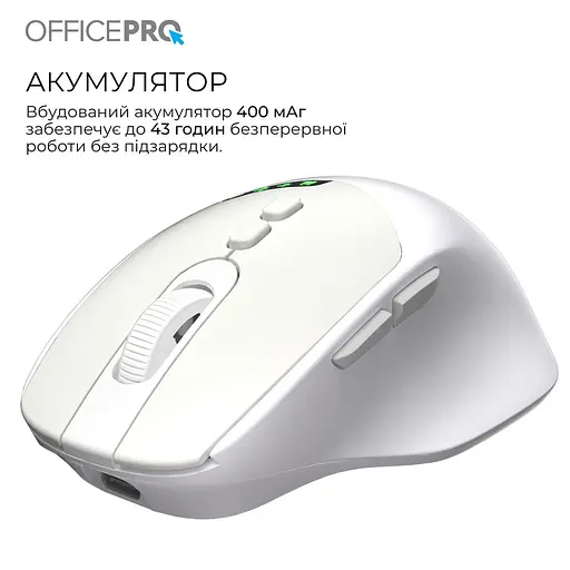 Миша OfficePro M520W (M520W) - фото 9