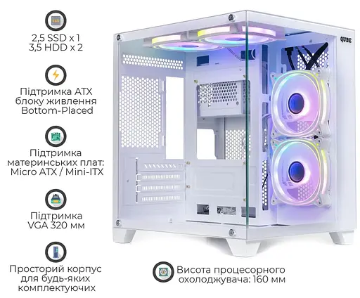 Корпус QUBE REEF ARGB White (REEF_GMNU3) Без БП - фото 2