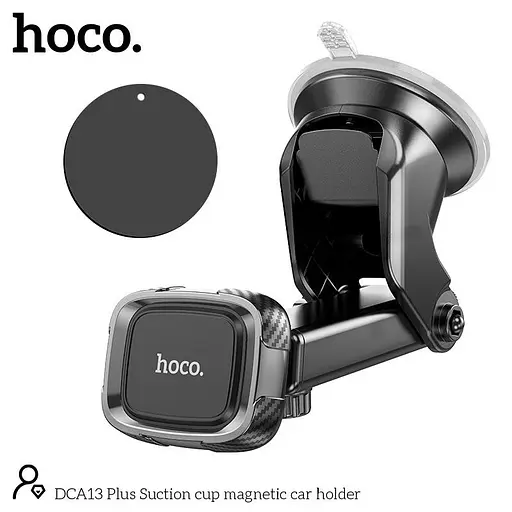 Держатель Hoco Suction cup magnetic Car holder Dca13 Plus - фото 2