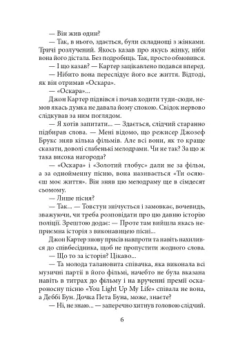 Квітка - фото 7