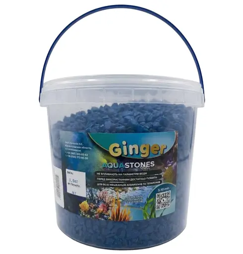 Грунт Аква Ginger Pro 3.5 кг №7 темно-синій 5-10 мм  - фото 1