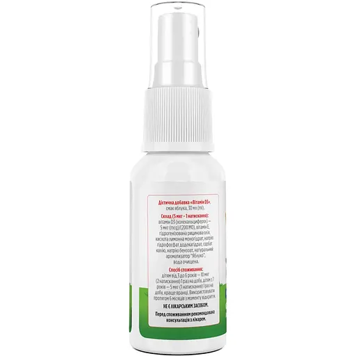 Вітамін D3 Biotus спрей для дітей смак яблука 30 мл - фото 3