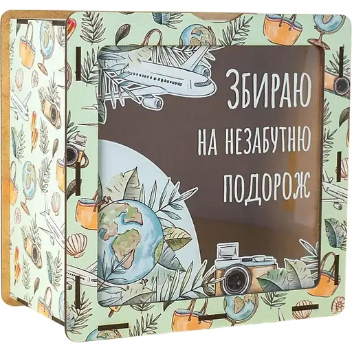 Сейф скарбничка Manufaktura дерев'яна велика На незабутню подорож - фото 1