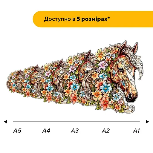 Пазл деревяний Загадковий Кінь, А3, Деревяна коробка 200 елементів - фото 2
