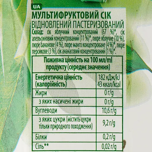 Упаковка сока Jaffa 100% Juice Тропические фрукты Мультифруктовый 11.4 л (950 мл х 12 шт.) - фото 4