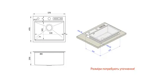 Кухонная мойка накладная декор с PVD покрытием черная Nett NBS-5747, Черный - фото 5