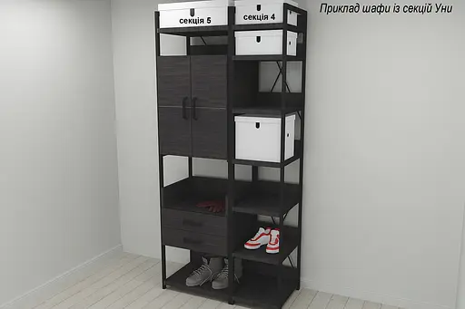 Шафа Гардероб Уні секція 1 серії Конект Ferrum-decor 220x60x50см Чорний метал ДСП Венге Магія 32 мм (FRD-104500) - фото 5