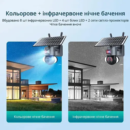 Вулична IP-камера Sectec ST-S528M-4G-4M-ASR 4G 2K 4MP 2560 x 1440 IP66 (57903) - фото 7