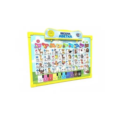 Интерактивная доска "Азбука" Limo Toy SK 0020 двухсторонняя Укр Желтый - фото 1