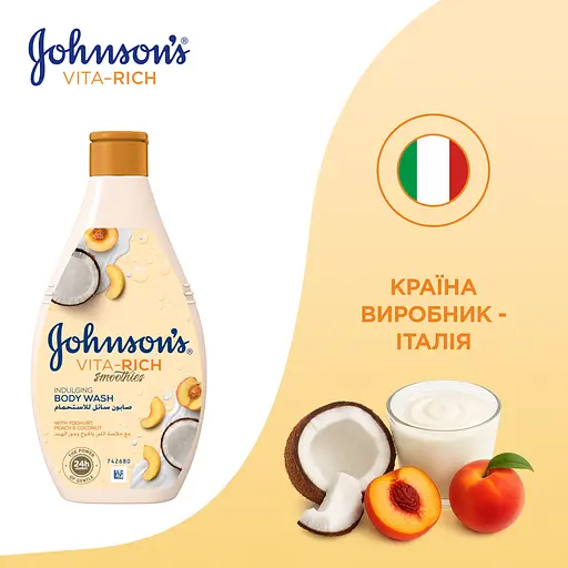 Гель для душу Johnson's Vita Rich Smoothies розслаблювальний з йогуртом кокосом та екстрактом персика 400 мл - фото 9