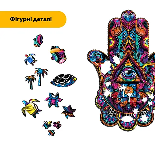 Пазл деревянный Хамса, А1, Деревянная коробка 500+ элементов - фото 3