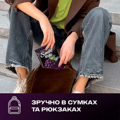 Салфетки влажные Smile Черные с ароматом ежевики 10 шт (42213001) - фото 4