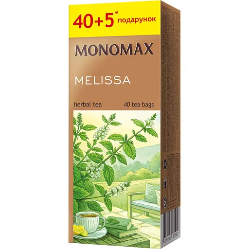Чай зелений Monomax Melissa 1,3г*45шт