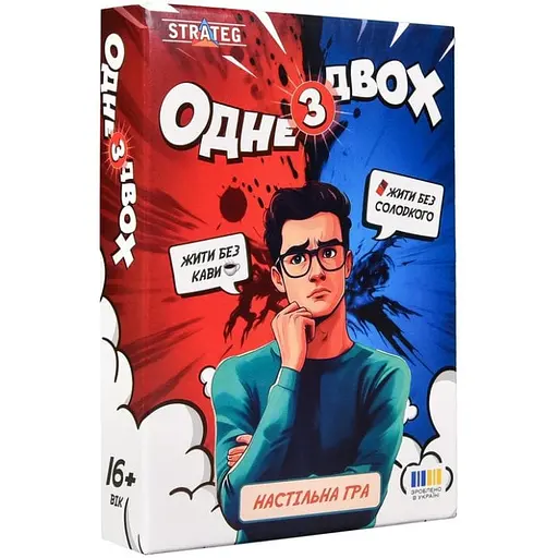 Карткова гра Strateg Одне з двох 30846 110 карток - фото 1