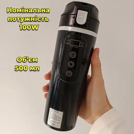 Термокружка 500мл для автомобиля с нагревом до 100°C от прикуривателя 12В/24В. С сенсорными кнопками. Термочаш - фото 2
