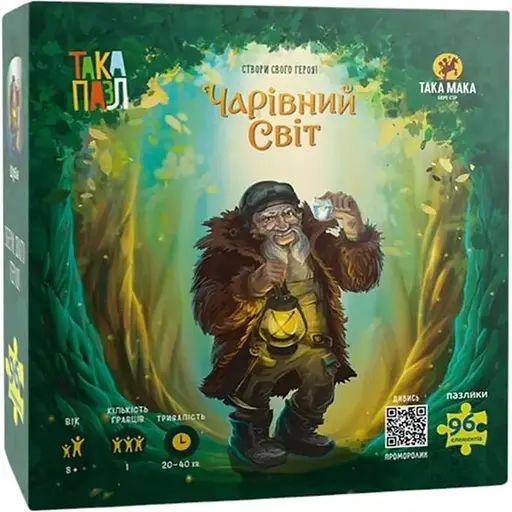 Пазлы Така Мака Така Пазл Волшебный мир Шубин 96 элементов (270008-UA) - фото 1