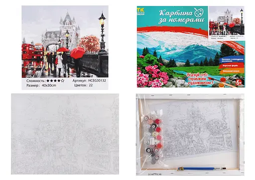 Набір для розпису по номерах Червоні парасольки, TK Group, 30x40 см, 30132