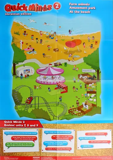 Quick Minds 2. 3 Posters - фото 7