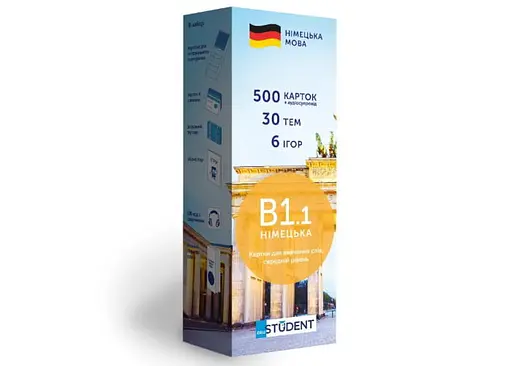 Настільна гра English Student Картки для вивчення німецької мови English Student середній рівень В1.1 (укр.) (591226008)