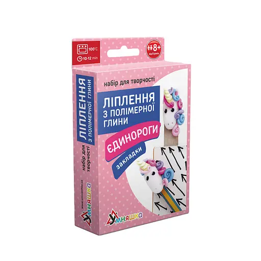 Набір для творчості. Ліплення з полімерної глини "Закладки Єдиноріг" (ПГ-005) PG-005 - фото 1