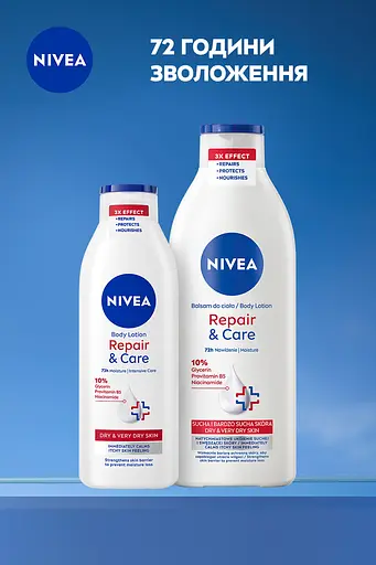 Лосьйон для тіла Nivea Відновлення та догляд Sos 250 мл (88183) - фото 5
