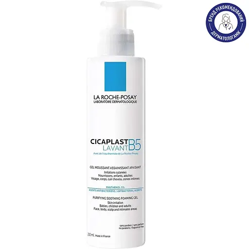 Очищувальний гель La Roche-Posay Cicaplast Lavant B5 для дітей та дорослих 200 мл - фото 2