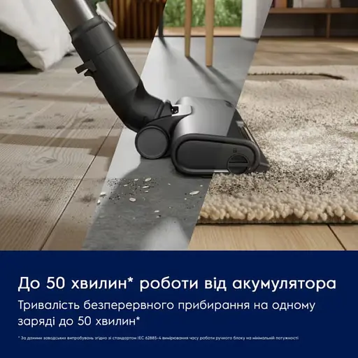 Пылесос беспроводной Electrolux влажная уборка автон. работа до 50 мин НЕРА 12 5 насадок синий - фото 4