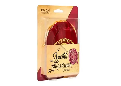 Настольная игра Lords of Boards Тайное послание (Love Letter 2019) (укр.) (LOB2109UA)