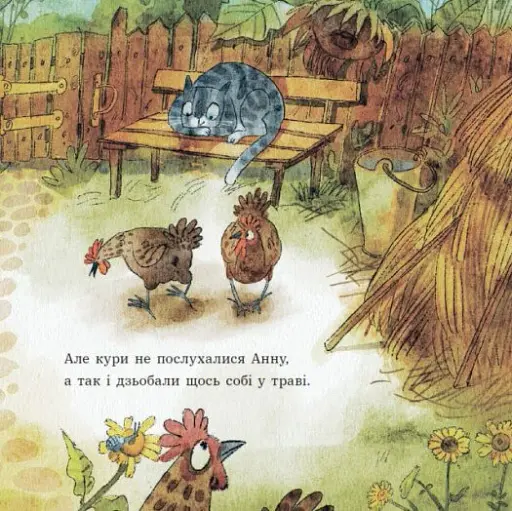 Анна - куряча королева - фото 10