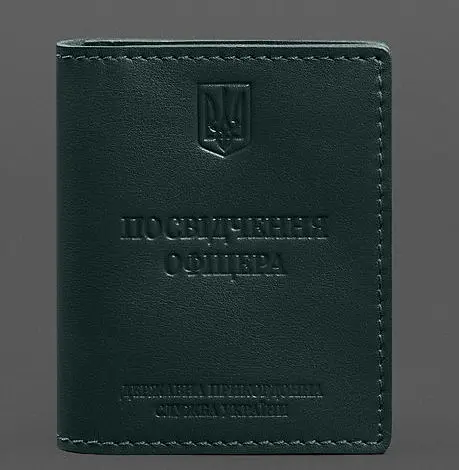 Кожаная обложка для удостоверения офицера ГНСУ (три кармана) зеленая - фото 1