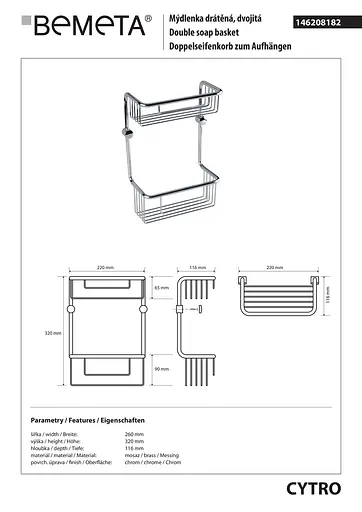 Полиця Bemeta Cytro двоярусна хром/блиск 146208182, Хром - фото 2