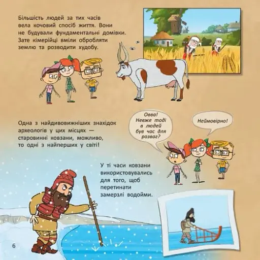 Україна. Нескорені міста. Історії. Миколаїв. Одеса - фото 2