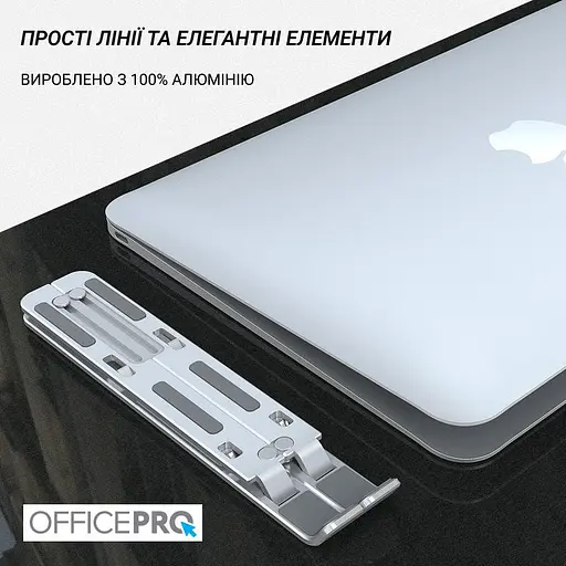 Підставка для ноутбука OfficePro 15" Grey (LS320G) - фото 5