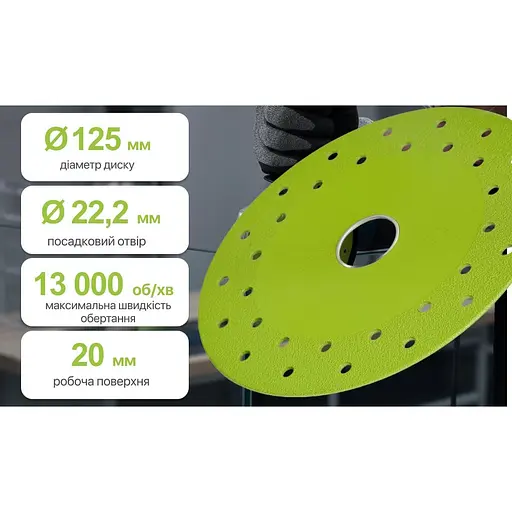 Диск алмазний по склу Alloid Building Tools 125 мм (DS-12520) - фото 4