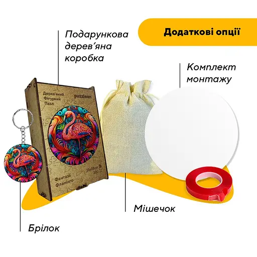 Пазл деревянный Фантазии Фламинго, А4, 100 элементов, Деревянная коробка - фото 5