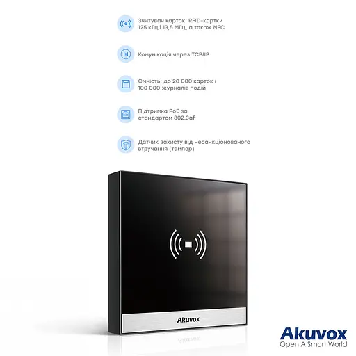 Терминал контроля доступа Akuvox A01 со считывателем EM-Marine / Mifare / NFC (00-00000424) - фото 4