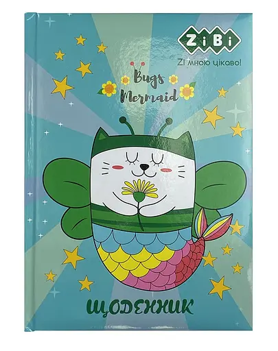 Щоденник шкільний Bugs Mermaid, В5, 48 аркушів, тверда обкладинка, сендвіч, Kids Line