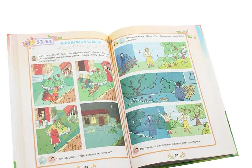Українська мова 1 клас. Підручник для румунських шкіл. Частина 2 - фото 3