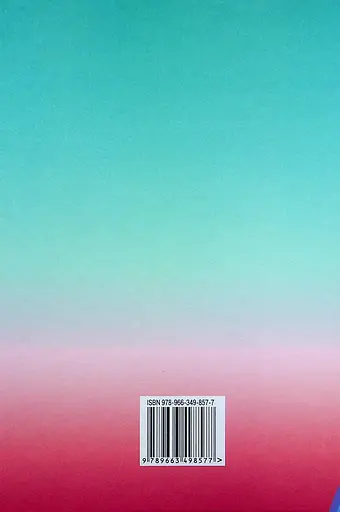 Украинский язык и чтение. 4 класс. Часть 2 - фото 2