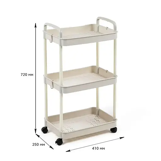 Этажерка Wall Sticker SW-00002435 мобильная трехъярусная универсальная пластиковая 41х25х72 см слоновая кость  - фото 4