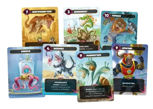 Настільна гра Lords of Boards Mind Bug. Химерія: Перший контакт (Mindbug: First Contact) (укр.) (LOB2321UA) - фото 5